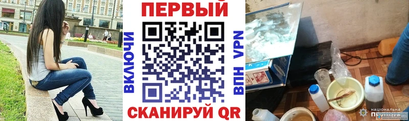 Амфетамин VHQ  Сосновый Бор 