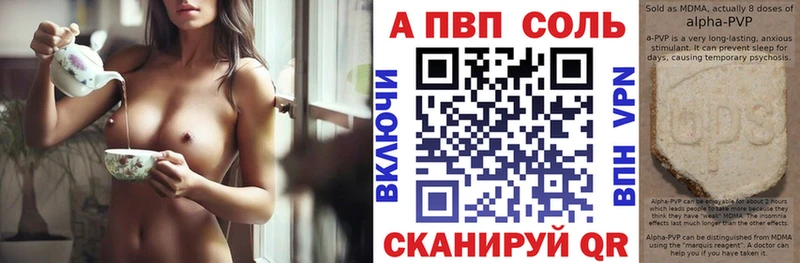 A-PVP СК КРИС  кракен ссылки  Сосновый Бор  купить наркотик 