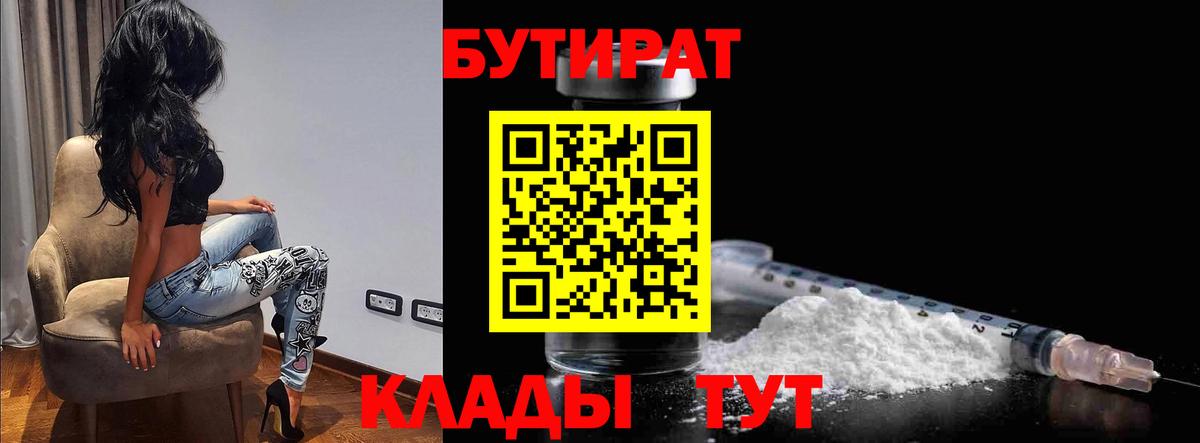 ГЕРОИН Сосновый Бор