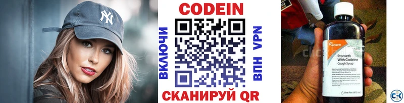 KRAKEN ТОР  Сосновый Бор  Codein Purple Drank 