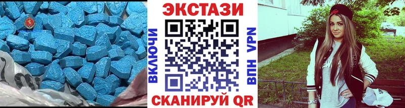 магазин    Сосновый Бор  Экстази 99% 