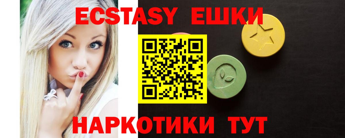 Ecstasy Дубай Сосновый Бор