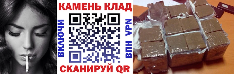 ГАШ хэш Сосновый Бор