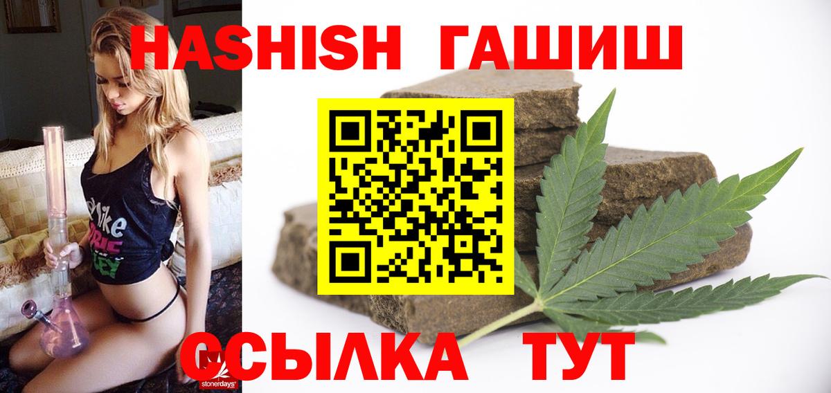 ГАШИШ AMNESIA HAZE  Вход с VPN  Сосновый Бор  ГАШ  ГАШ Premium 