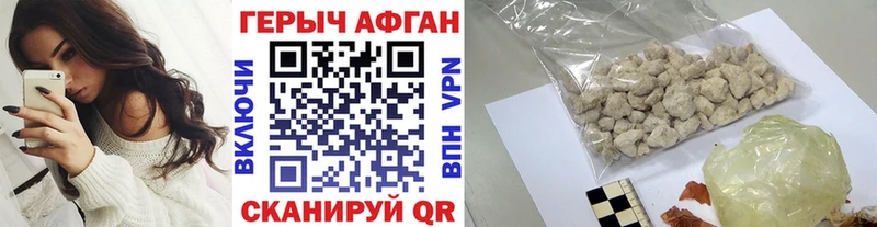 Героин белый  OMG вход  Сосновый Бор 