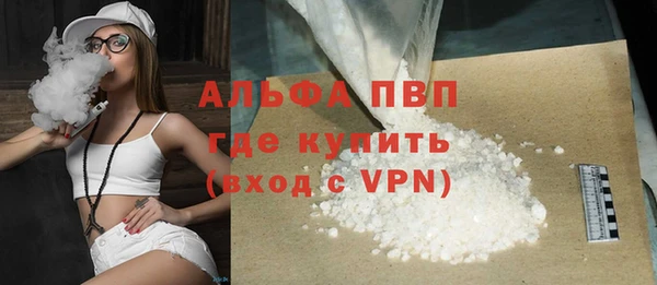 спайс Медногорск