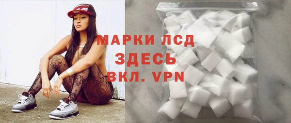 гидра Мегион