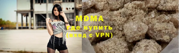 гидра Мегион