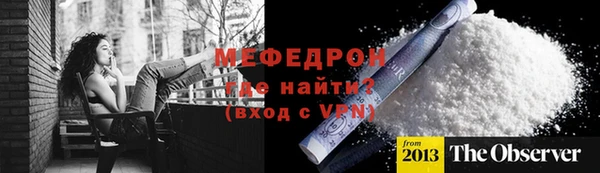 спайс Медногорск