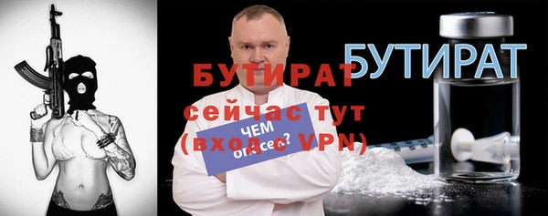 спайс Медногорск