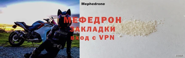 гидра Мегион