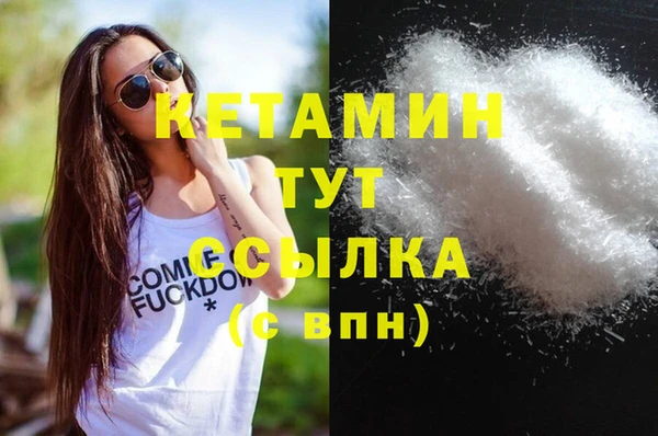 спайс Медногорск