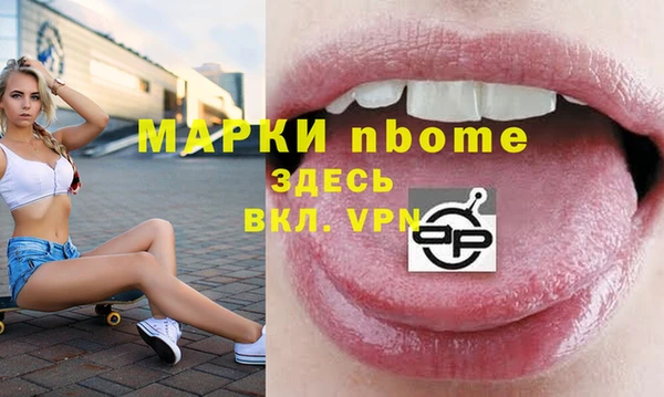гидра Мегион
