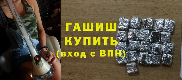 гидра Мегион