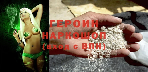спайс Медногорск