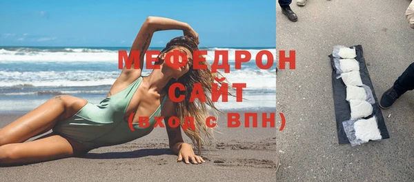 спайс Медногорск