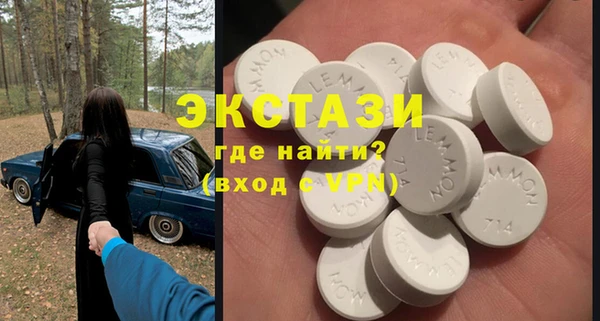 гидра Мегион