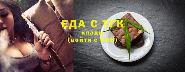 спайс Медногорск