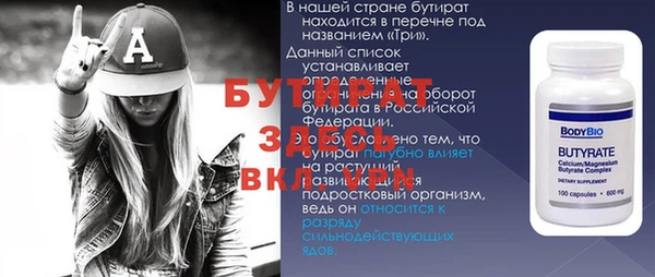 спайс Медногорск