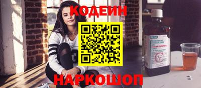 спайс Севастополь