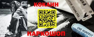 меф Свободный