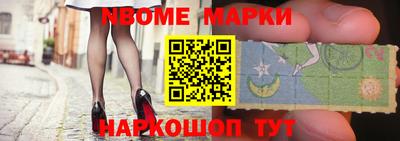 меф Свободный