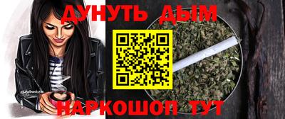 спайс Севастополь