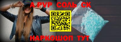 меф Свободный