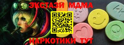 меф Свободный