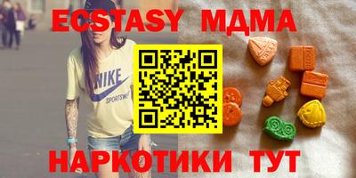 меф Свободный