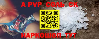 Альфа ПВП Северобайкальск