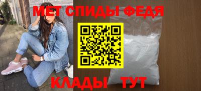 спайс Севастополь