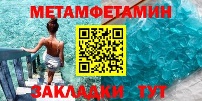 меф Свободный