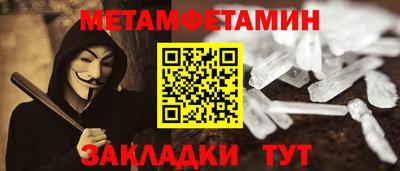 меф Свободный