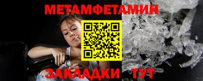 меф Свободный