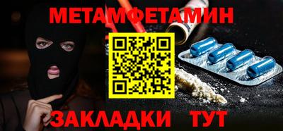 меф Свободный