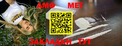 Альфа ПВП Северобайкальск
