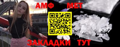 Альфа ПВП Северобайкальск