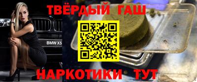 Альфа ПВП Северобайкальск