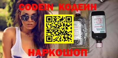 Альфа ПВП Северобайкальск