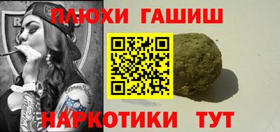 меф Свободный