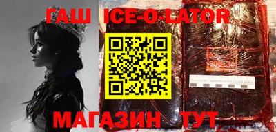 спайс Севастополь
