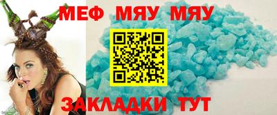 спайс Севастополь
