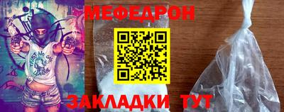 Альфа ПВП Северобайкальск