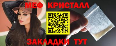 Альфа ПВП Северобайкальск