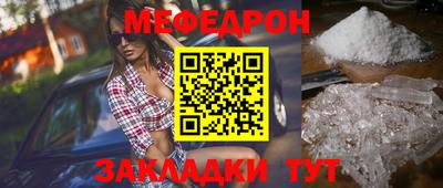 Альфа ПВП Северобайкальск