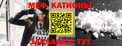 спайс Севастополь