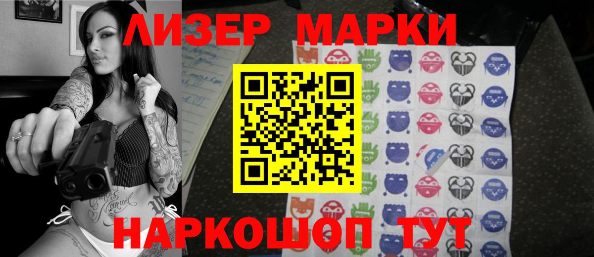 Сосновый Бор  LSD-25 экстази ecstasy  ЛСД экстази ecstasy  Вход с VPN 