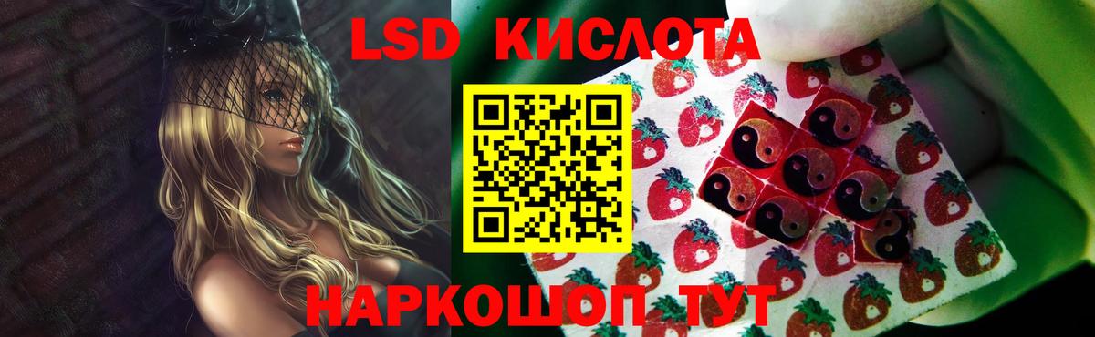 ЛСД экстази ecstasy Сосновый Бор
