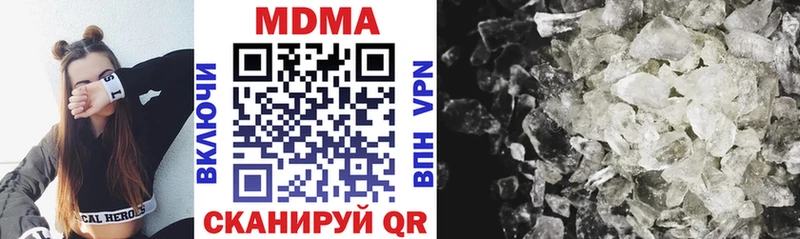 МДМА VHQ  Сосновый Бор 